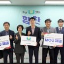 대구광역시관광협회 이미지