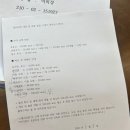 스테이인강릉