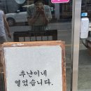 추냔이네 이미지