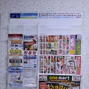 전단지배포및제작