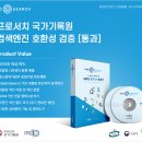 엔진프로