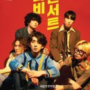 박물관문화향연 이미지