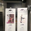 경주골프연습장 이미지