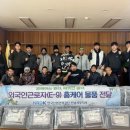 한국산업인력공단 전남지사 전남일보