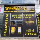 대구금거래소 칠곡에서 금시세 좋게 은주전자 매입한 후기