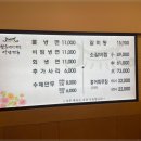 강남수제갈비