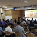 무진장축협 이미지