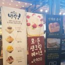 프롬.식빵