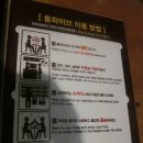 통파이브신천