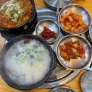 김포양지설렁탕 이미지