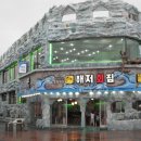 테마건축인테리어