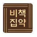 헬스스낵 이미지
