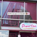 캘리포니아도넛클럽 장안점 이미지