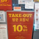 피자EPP구로 이미지