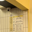 이삭토스트화성 이미지