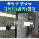 면목동-191 이미지
