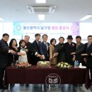 남구청사(별관) 이미지