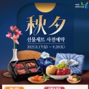 풍성한할인마트 이미지