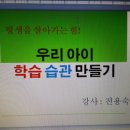 우현유치원 이미지