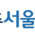 충주서울연세치과의원 이미지