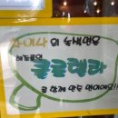 라구나캠프 네이버블로그