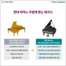 호평조이음악학원