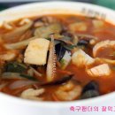 공단반점 이미지