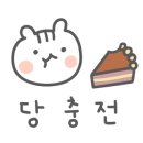 카페백운옥