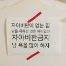 한정신과의원 앞 | 교사 정신과 내원 후기(비용, 서류, 상담내용)