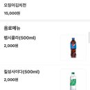 행복포차전집