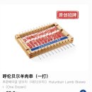 호가양꼬치 | 상하이 맛집 헌지우이치엔 제일백화점 웨이팅 방법 메뉴추천 총정리 고덕지도 포함