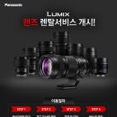 파나소닉서비스 이미지