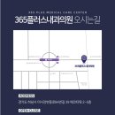 플러스내과영상의학과의원 이미지