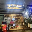 동주네 티스토리