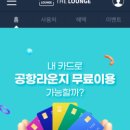 노리앤조이 이미지