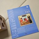 [애니코] 애니코에듀 갤러리북 마티스의 &#39;오늘은&#39; 책육아 추천 📚