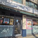 국수나무 장안점 이미지