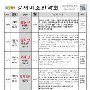 신만보성 이미지