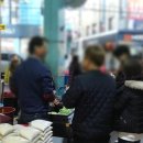 환이상회