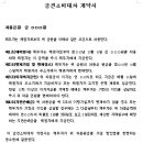 법무사박준수사무소 - 서초구 반포대로28길 51 | 법무사박준수사무소