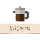 중앙대로226번길 이미지