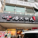 봉곡동127 이미지