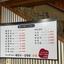 송도토렴식해장국설렁탕 이미지