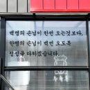 우솔산업 | [수원 고색동] 수제 돼지갈비 소갈비살 맛집 우솔촌
