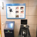 충남대학교자연사박물관 이미지