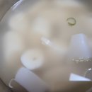 송가네떡볶이 이미지