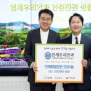 우리안과건강기능식품