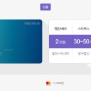테크파인 이미지