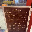 참숯율비닭발 | 망월동 맛집 참숯 율비닭발 닭모듬부위 강추