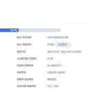 아름다운세상만들기요양보호사교육원 네이버블로그